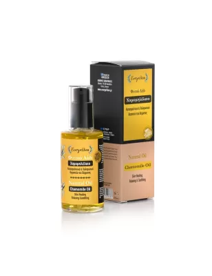 Ramunėlių masąžinis aliejus-atpaliduojanti, nuramina mažus sudirginimus 60 ml.